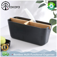 Takara Takae - Bamboo Multi-Functional Organiser Black